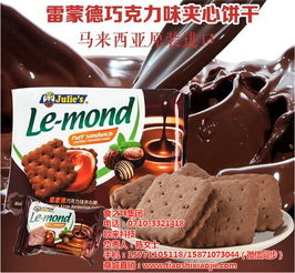 襄阳市食之味公司饼干批发价格与日用百货供应分析