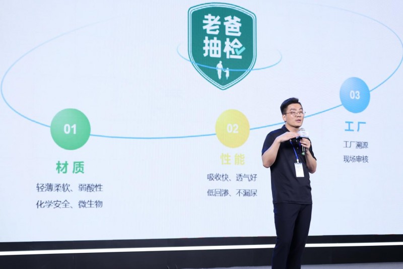 环环用心，步步尽心 父爱与专业的编织老爸分享纸尿裤面世品控心经